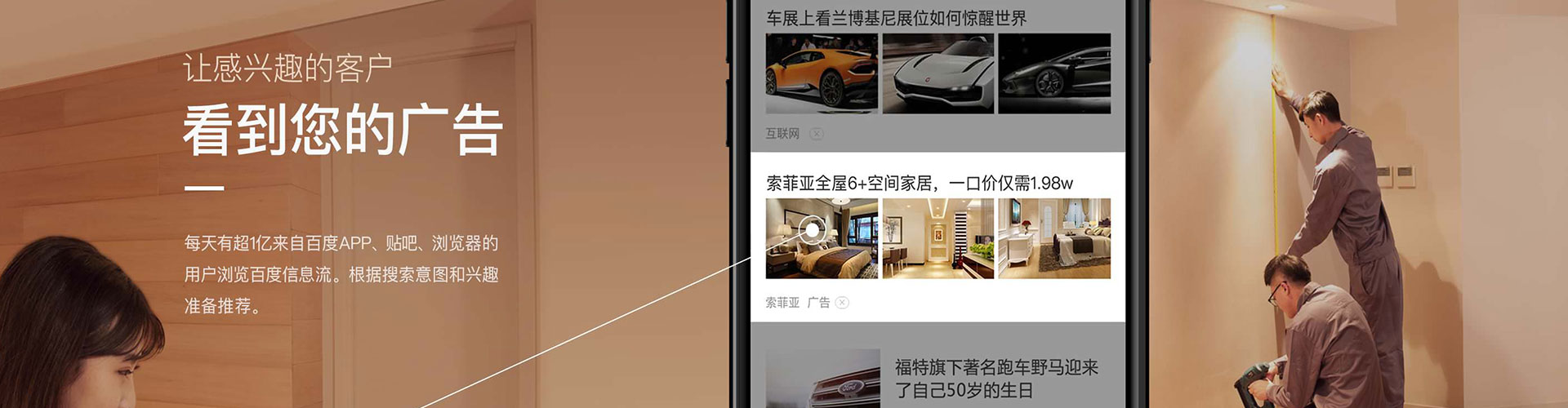 榆树信息流代运营