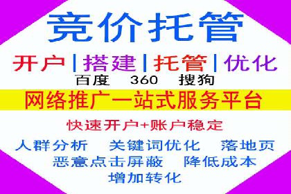 不同行业的信息流广告开户成功案例对比