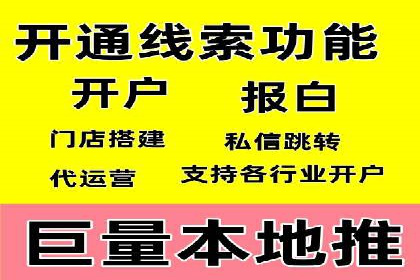 百度关键词推广多少钱？看这里，让你少花冤枉钱
